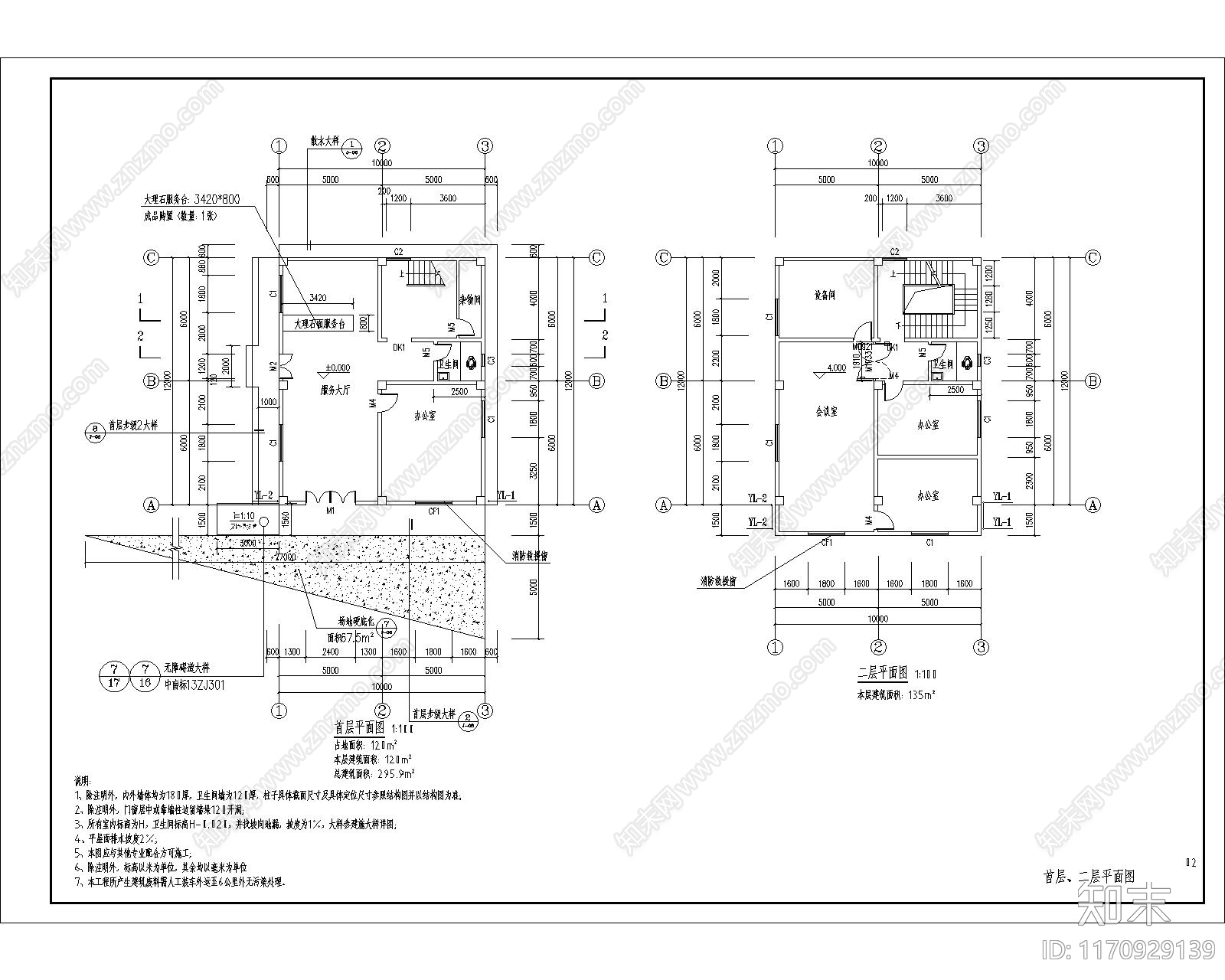 现代其他图库施工图下载【ID:1170929139】