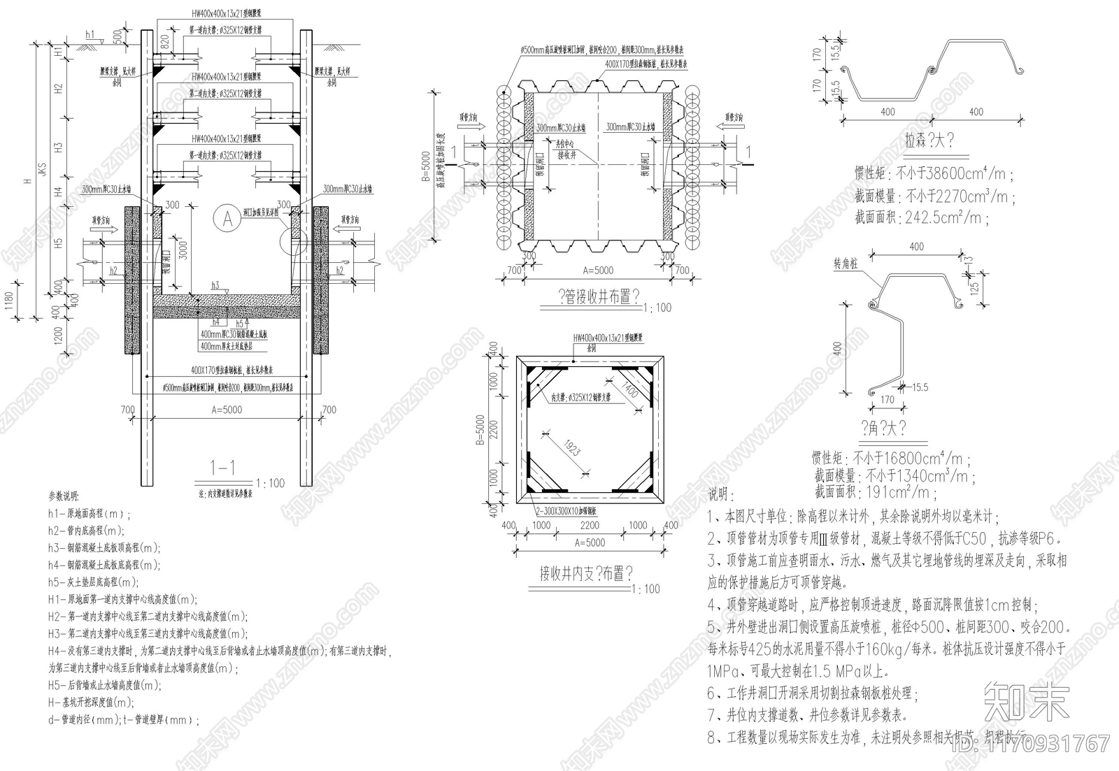 钢结构cad施工图下载【ID:1170931767】