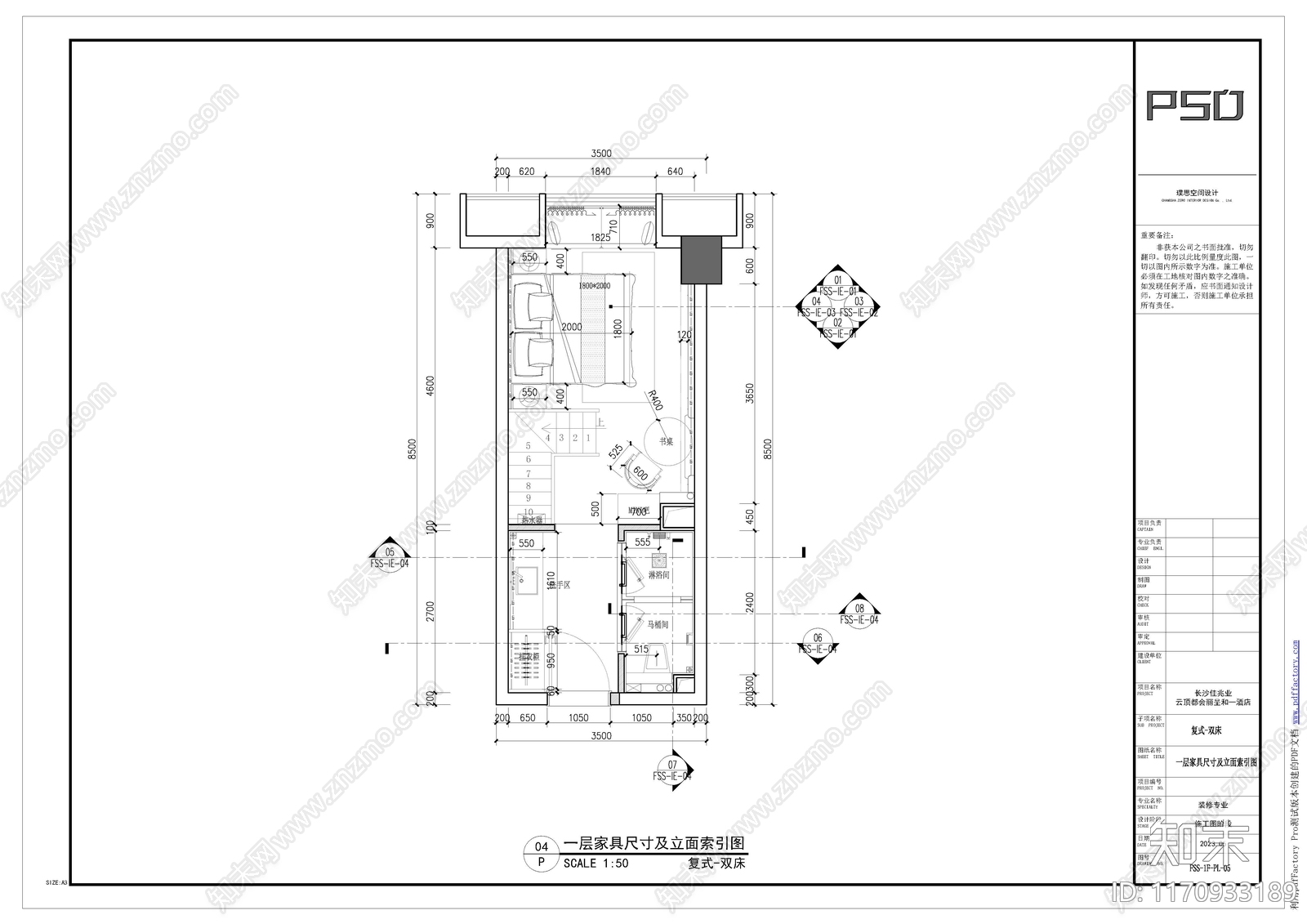 现代酒店cad施工图下载【ID:1170933189】