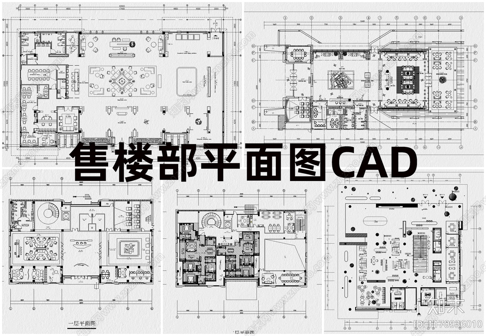 现代售楼处cad施工图下载【ID:1170936010】