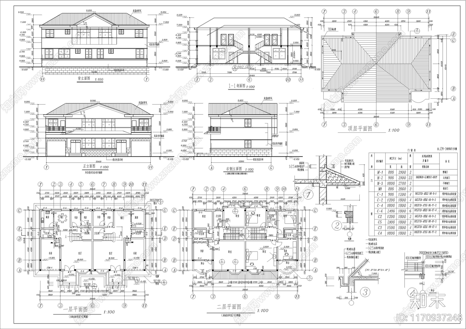 现代别墅建筑cad施工图下载【ID:1170937248】