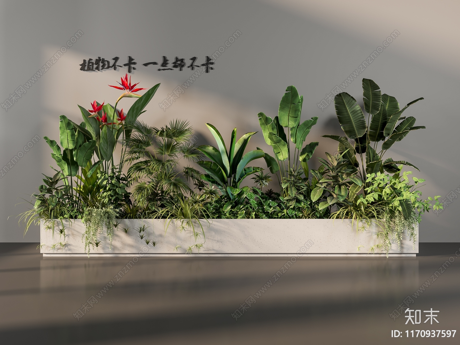 植物堆3D模型下载【ID:1170937597】