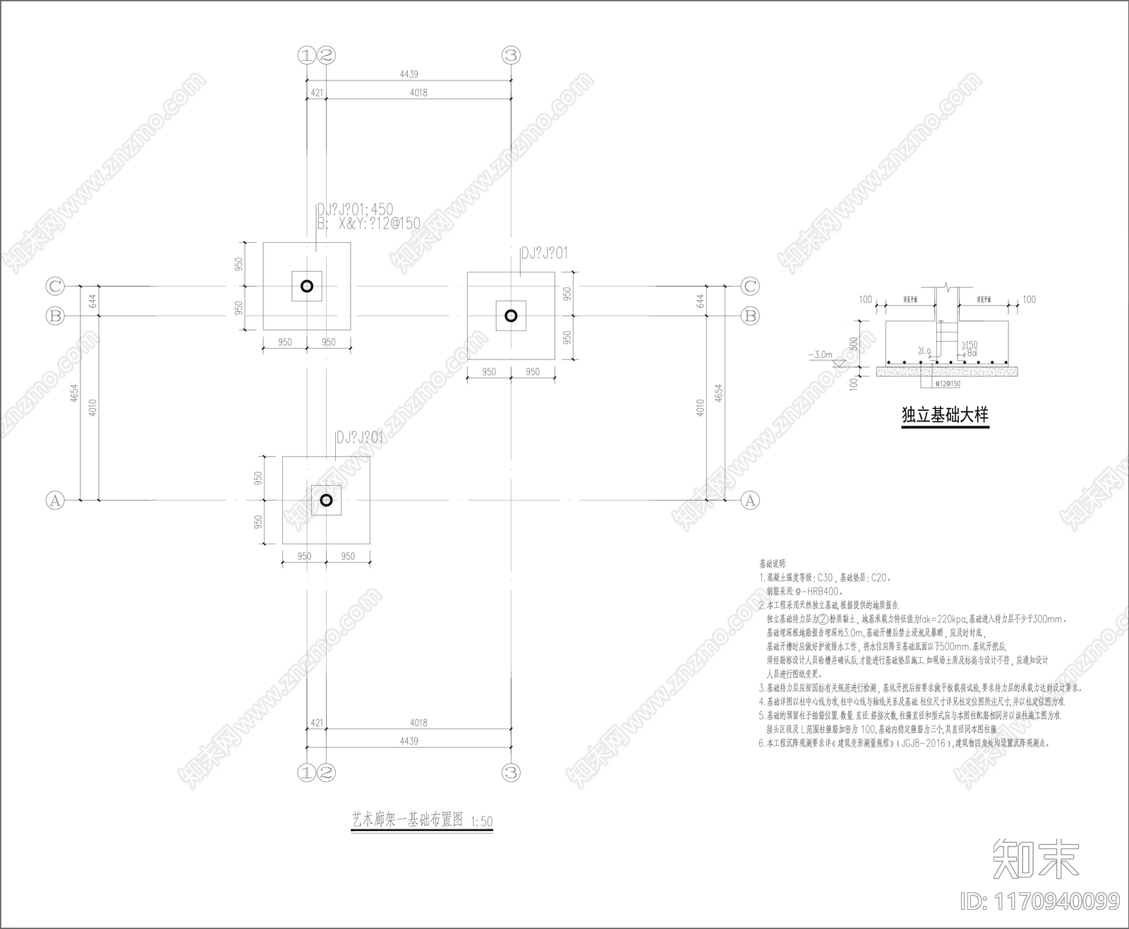 现代廊架cad施工图下载【ID:1170940099】