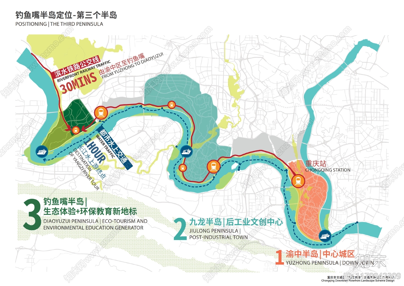 局部城市设计方案文本精品下载_PDF/PPT方案_知末网