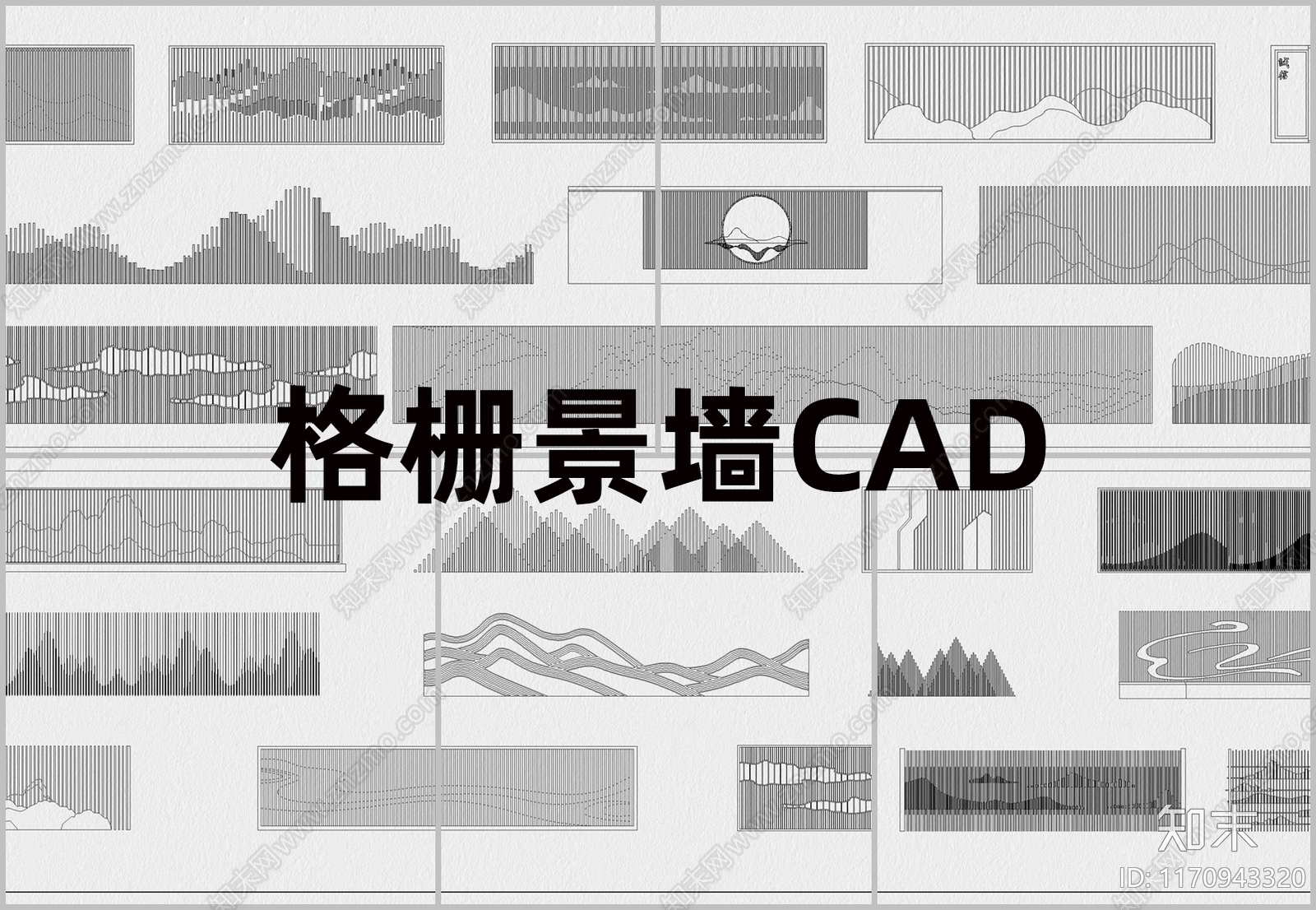 现代工装图库cad施工图下载【ID:1170943320】