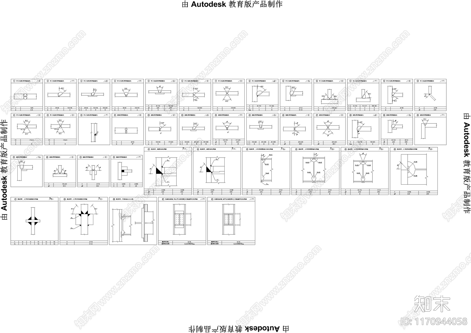 钢结构cad施工图下载【ID:1170944058】