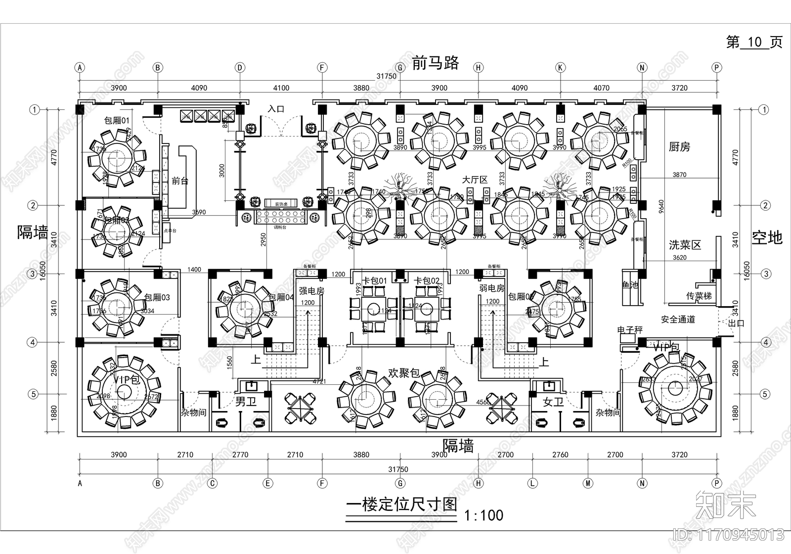 新中式中式火锅店cad施工图下载【ID:1170945013】