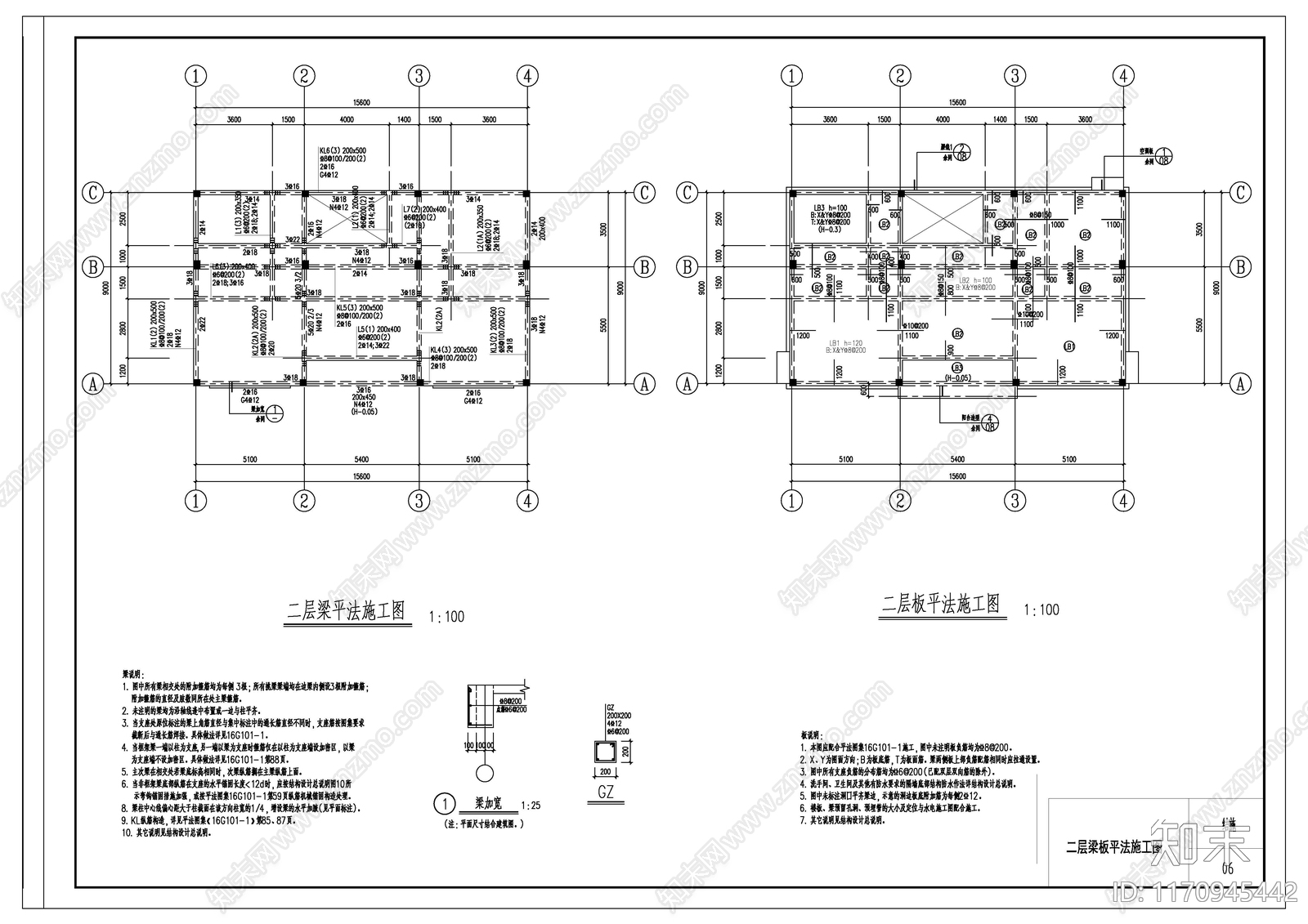 混凝土结构cad施工图下载【ID:1170945442】