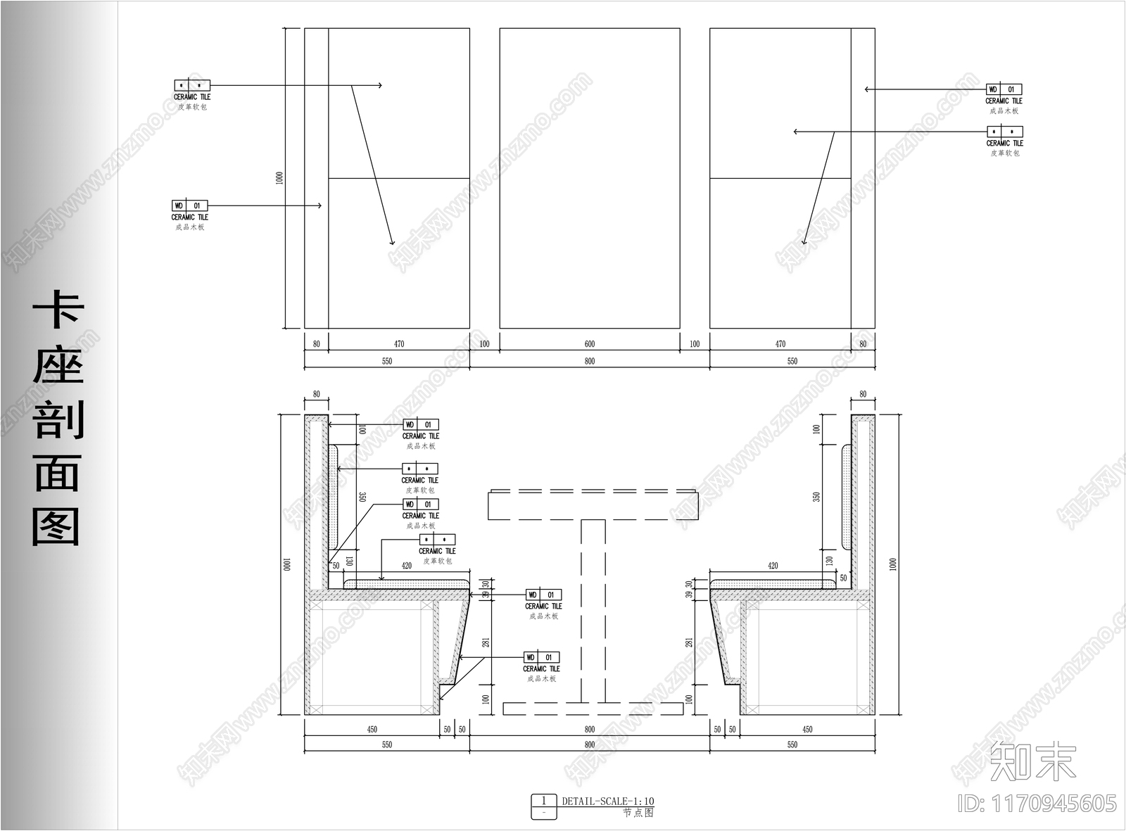 现代家具节点详图施工图下载【ID:1170945605】