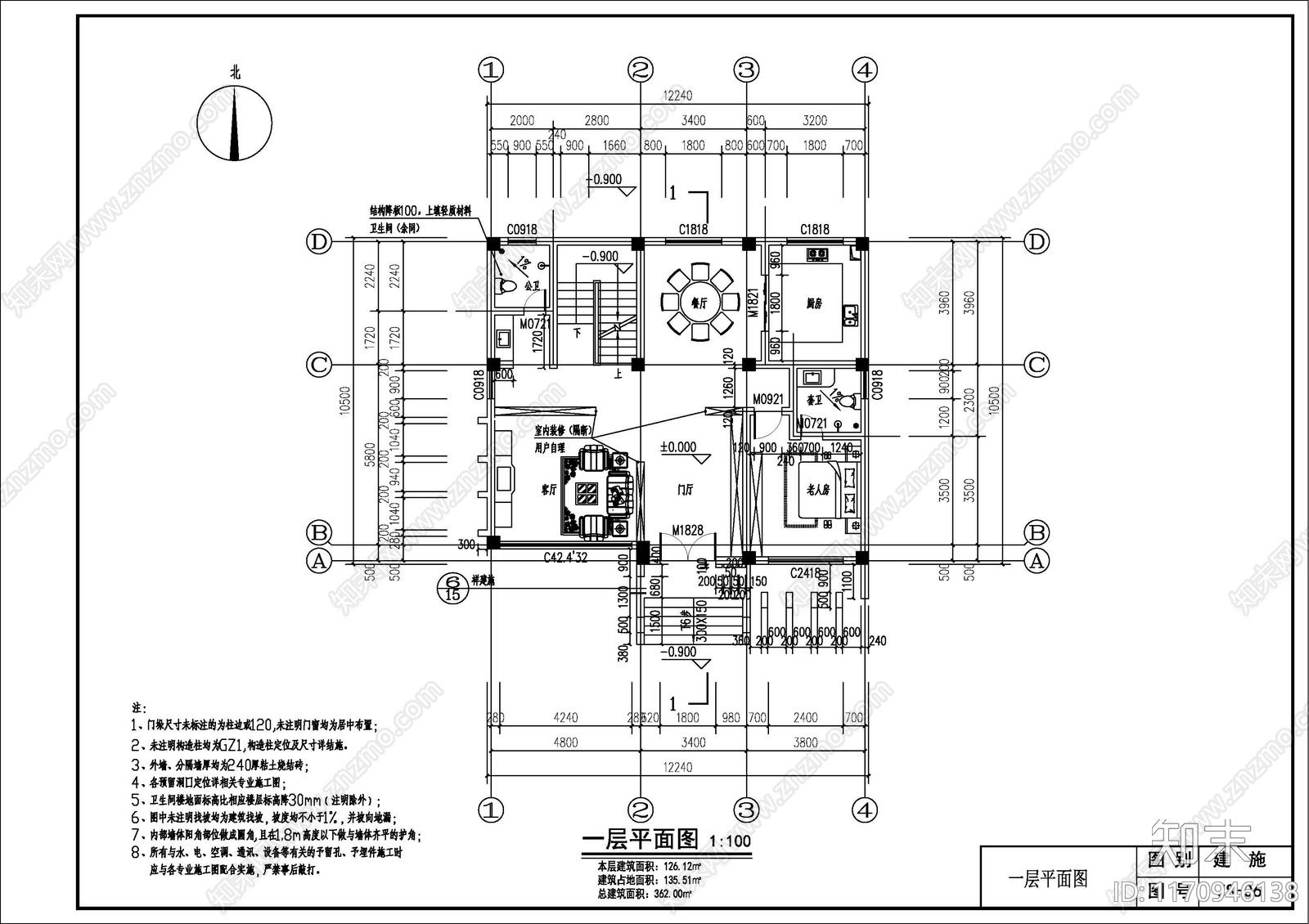 现代别墅建筑cad施工图下载【ID:1170946138】