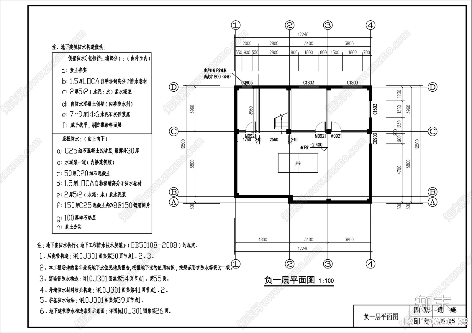 现代别墅建筑cad施工图下载【ID:1170946138】