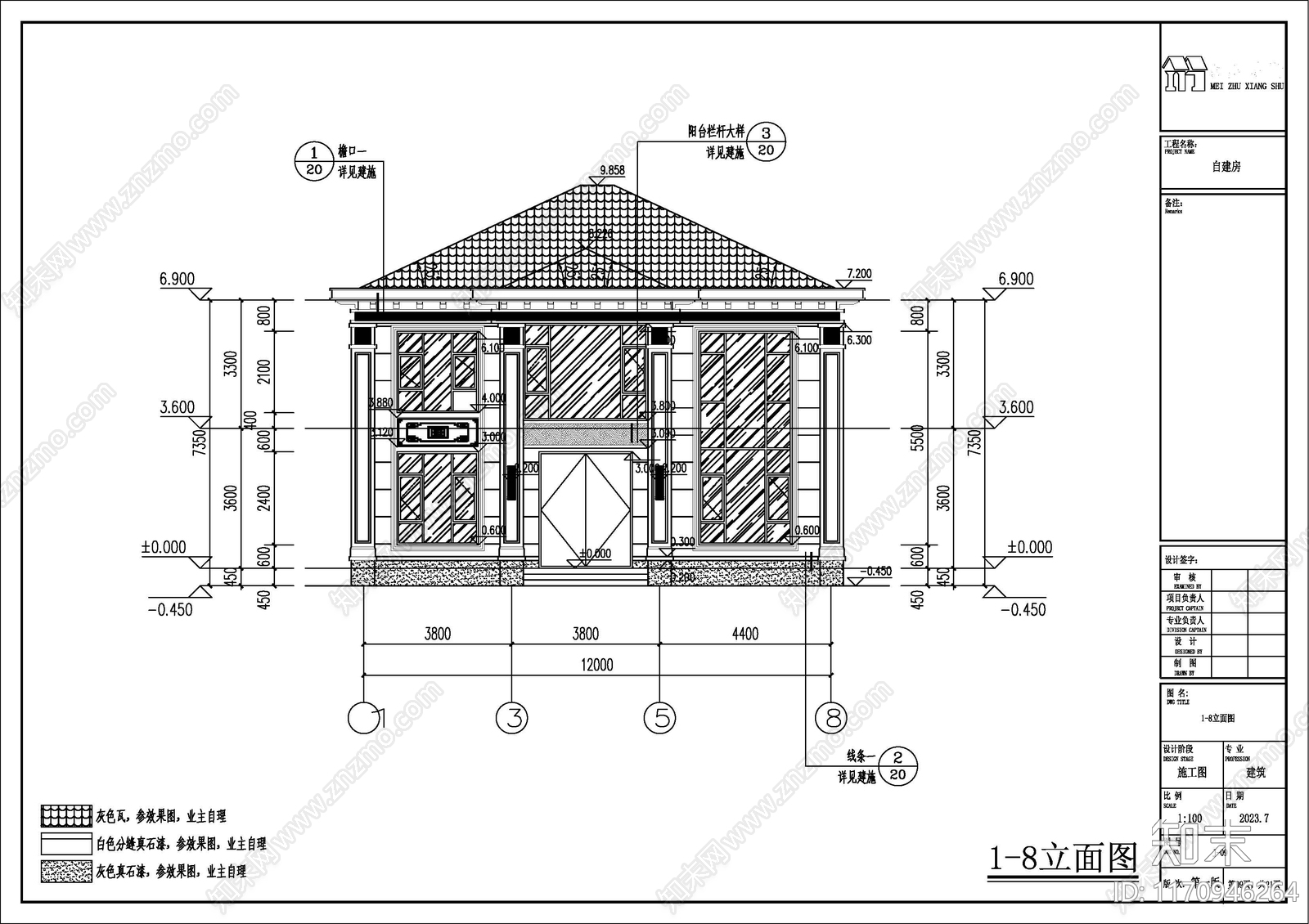 新中式别墅建筑cad施工图下载【ID:1170946264】