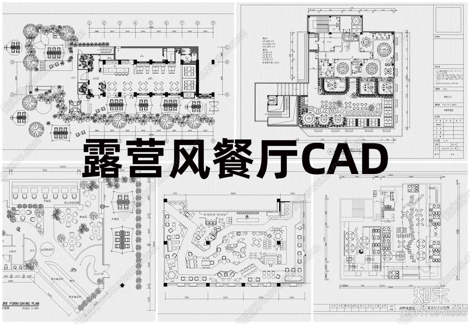 现代其他餐饮空间cad施工图下载【ID:1170946580】