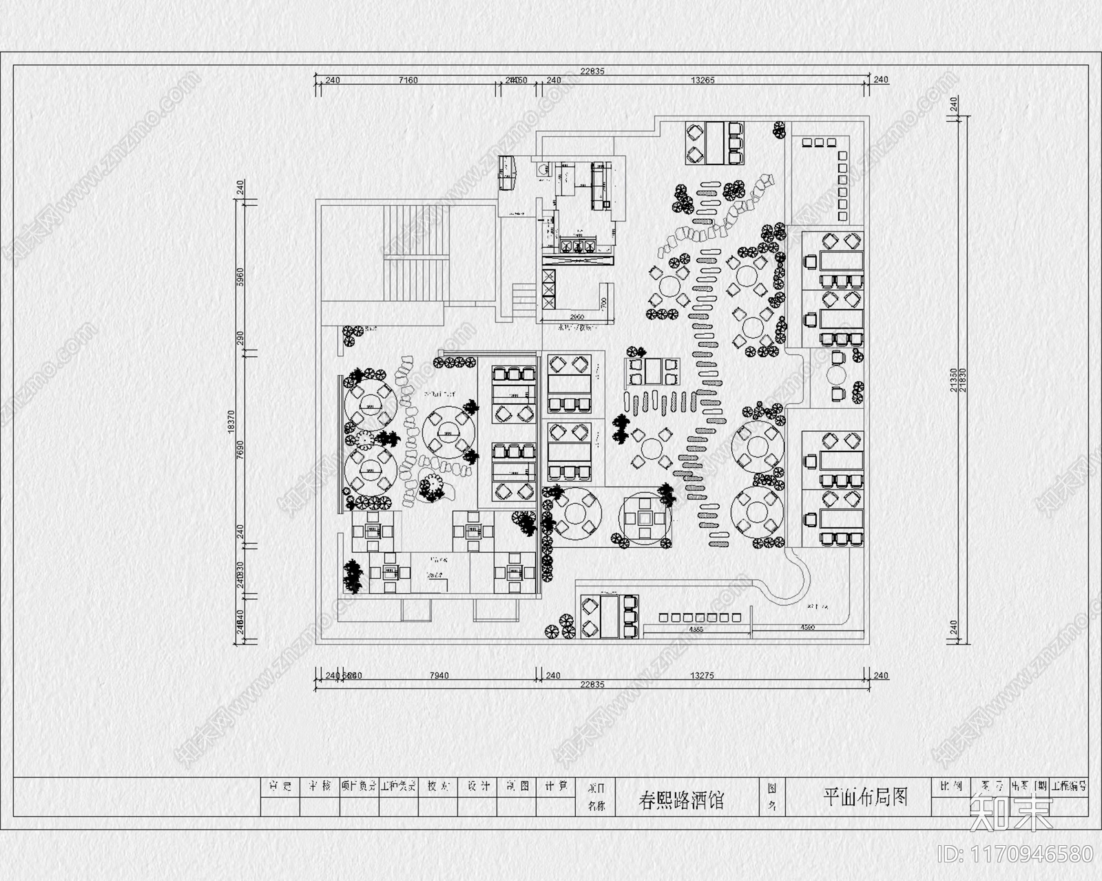 现代其他餐饮空间cad施工图下载【ID:1170946580】