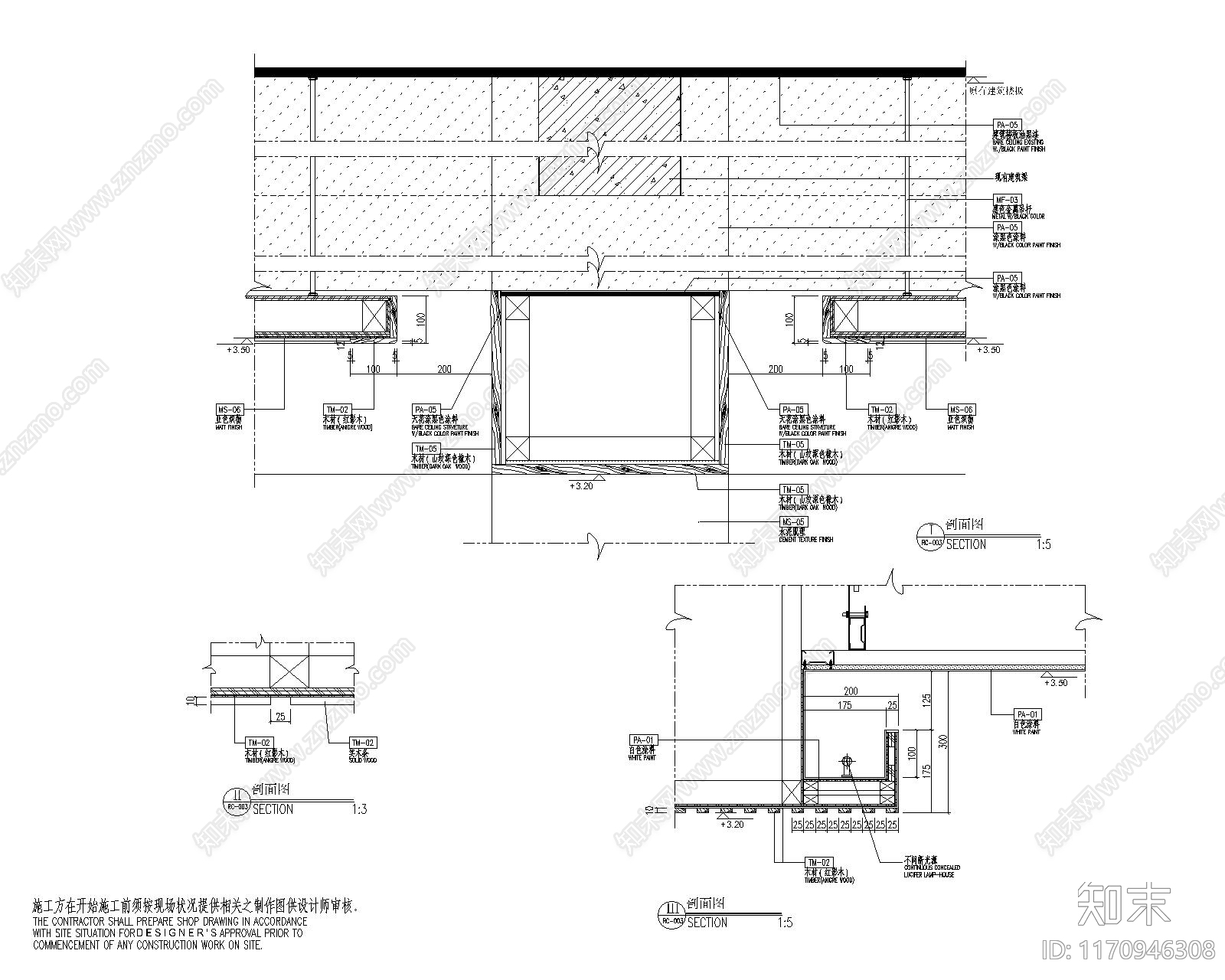 现代新中式吊顶节点cad施工图下载【ID:1170946308】