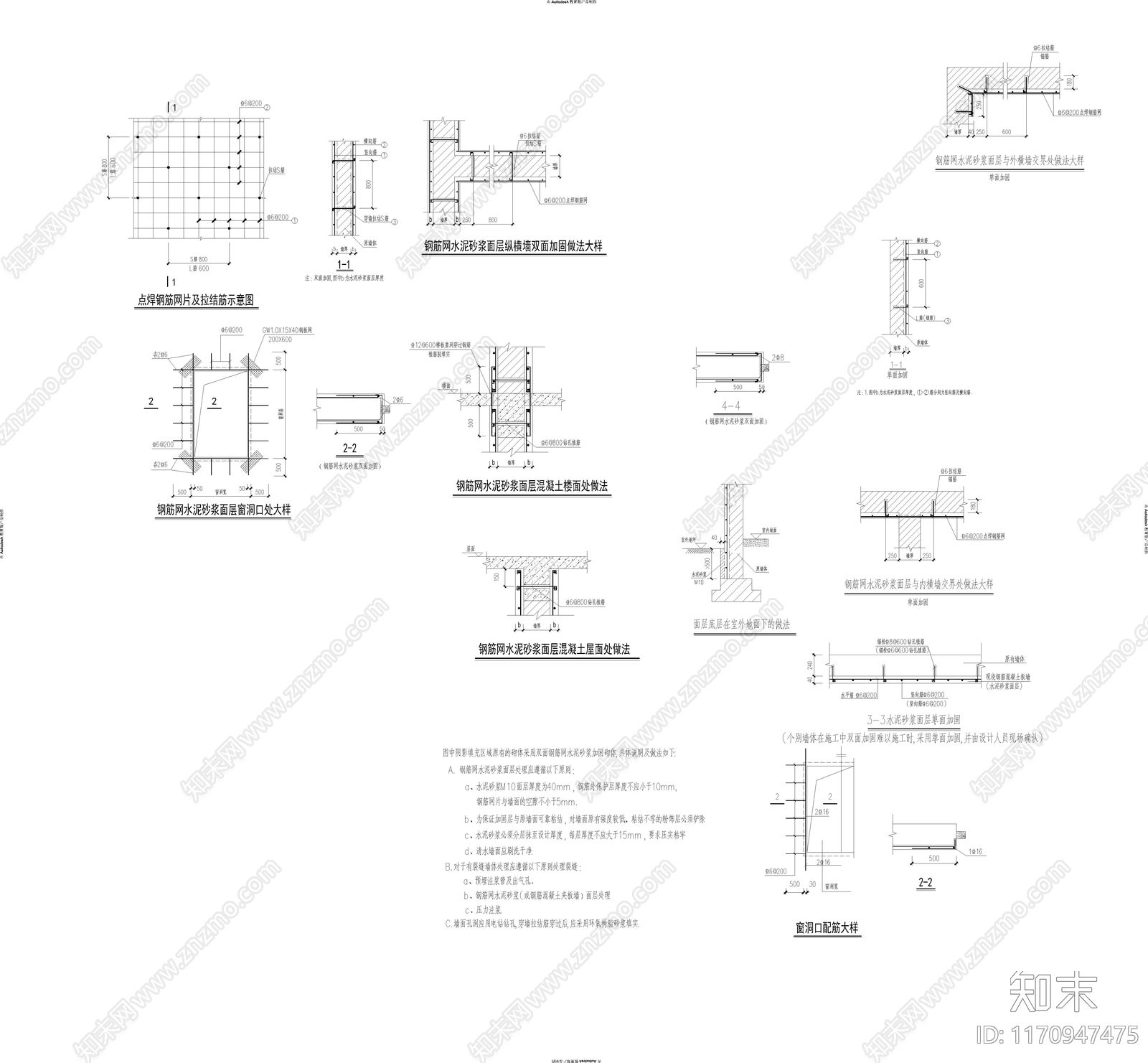 混凝土结构cad施工图下载【ID:1170947475】