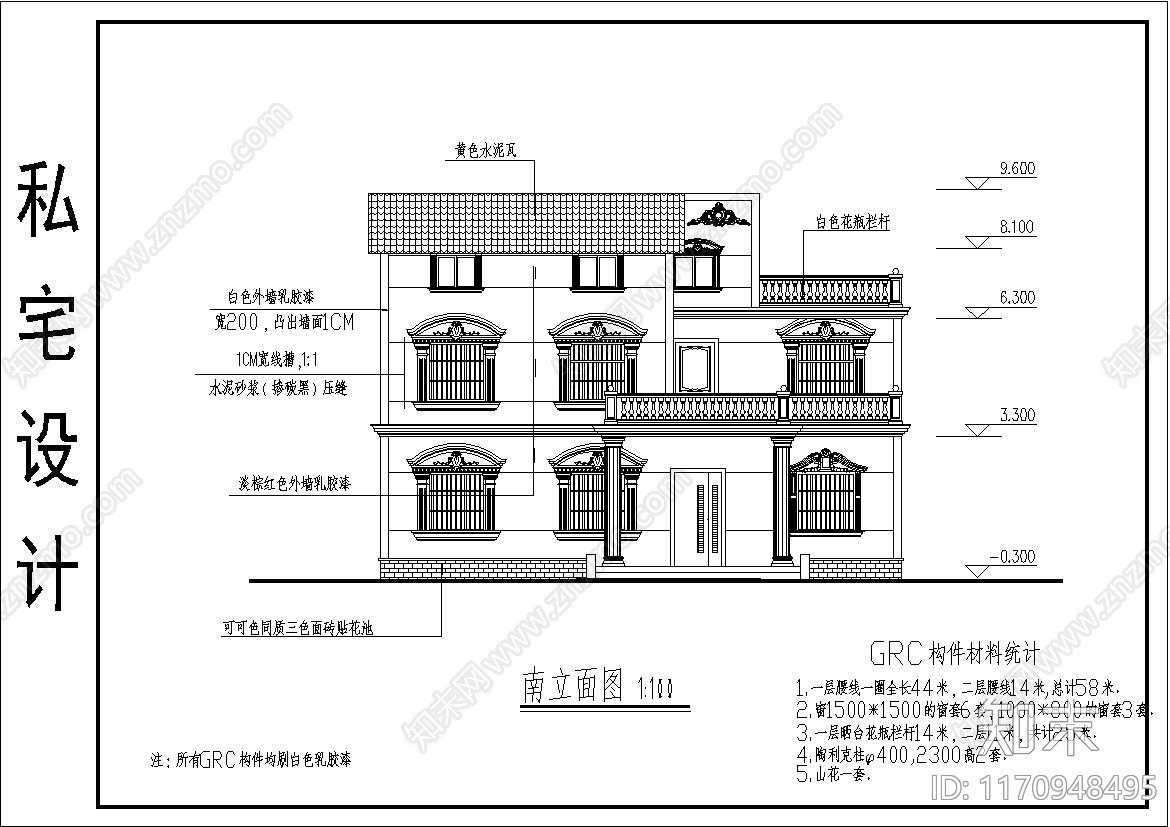 欧式别墅建筑施工图下载【ID:1170948495】