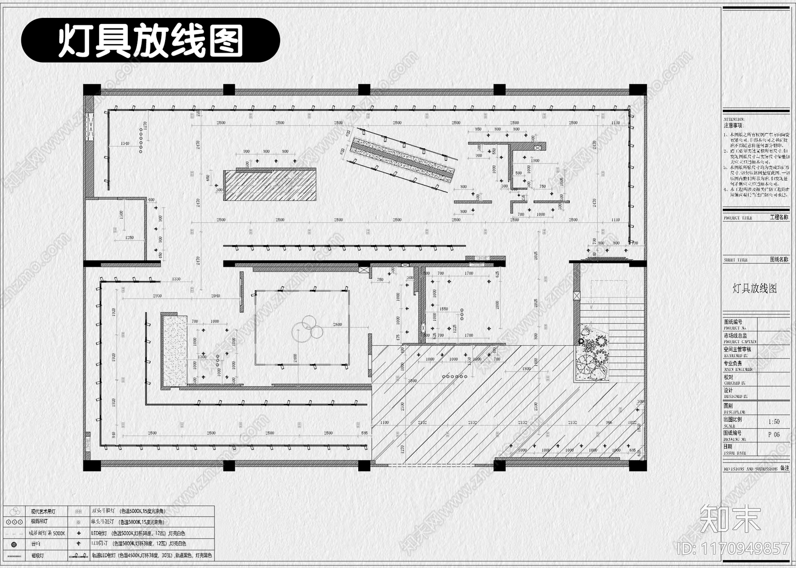 现代展厅cad施工图下载【ID:1170949857】