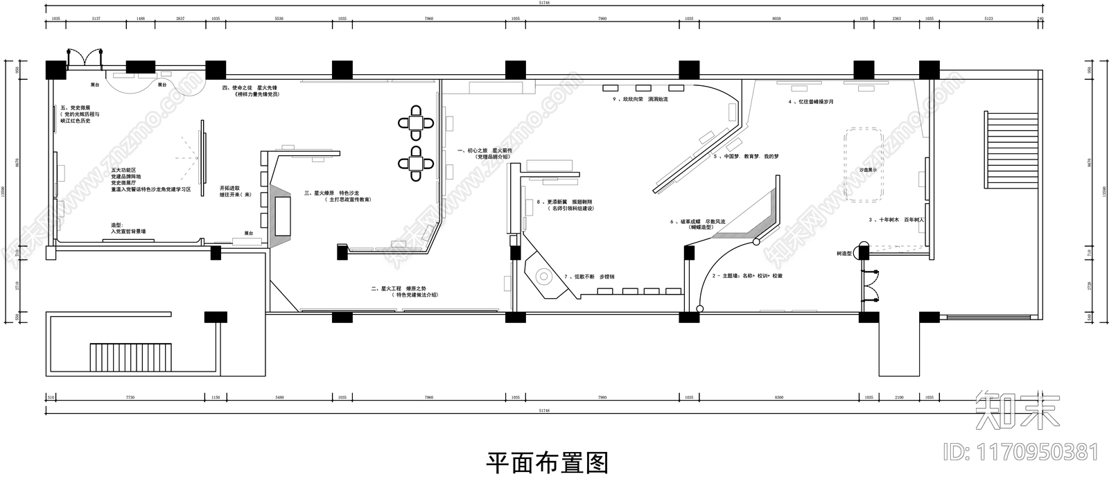 现代其他文化空间cad施工图下载【ID:1170950381】