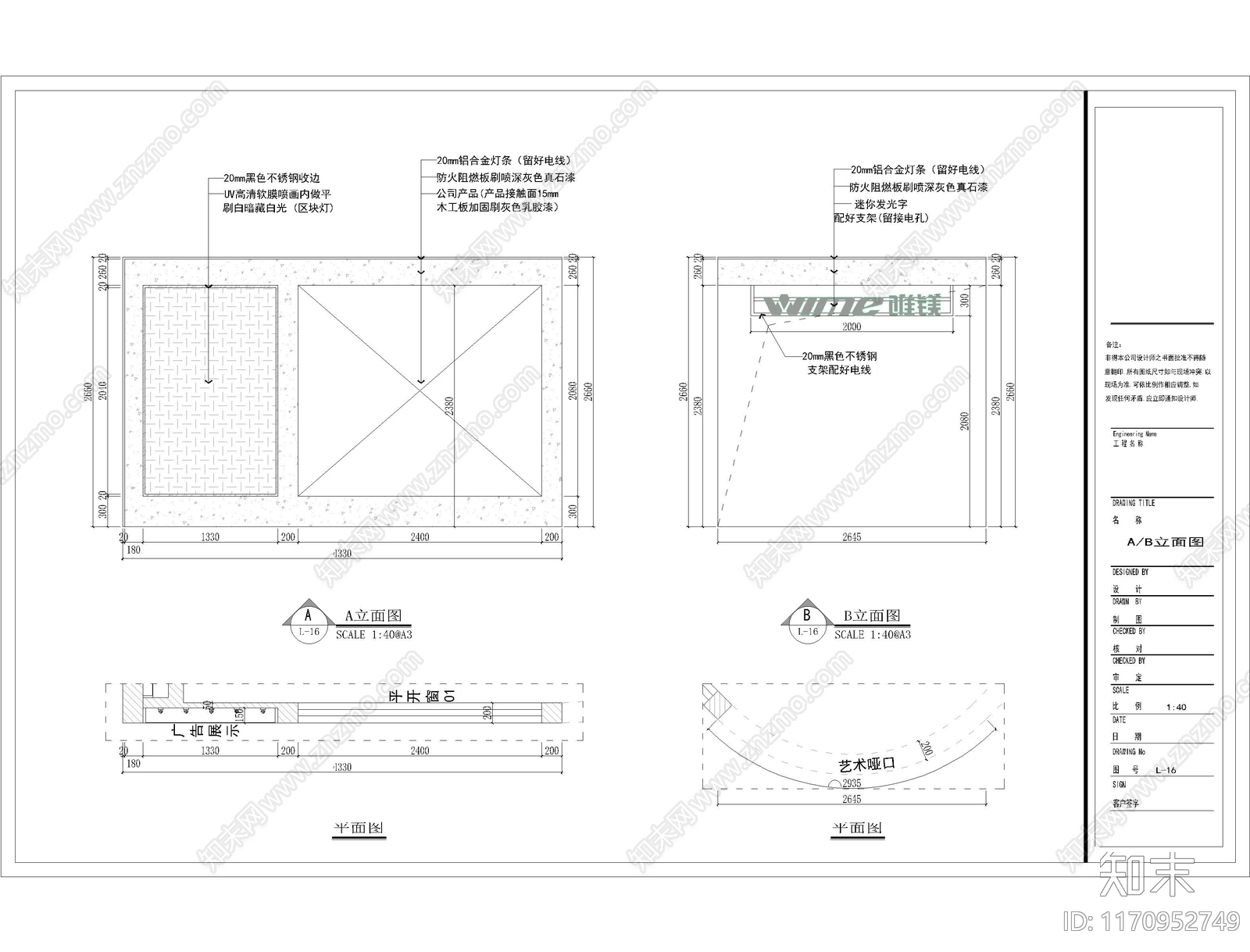 现代其他商业空间cad施工图下载【ID:1170952749】