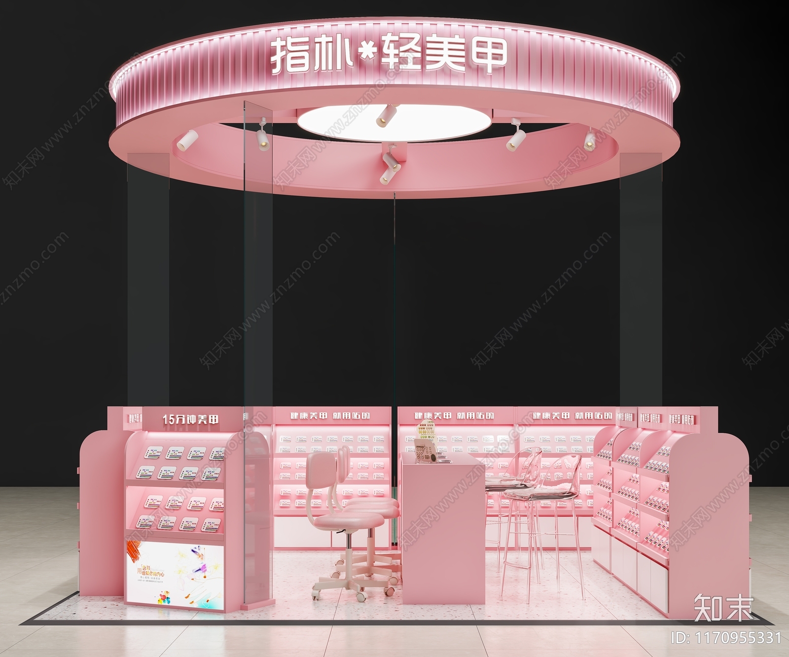 现代美甲店3D模型下载【ID:1170955331】