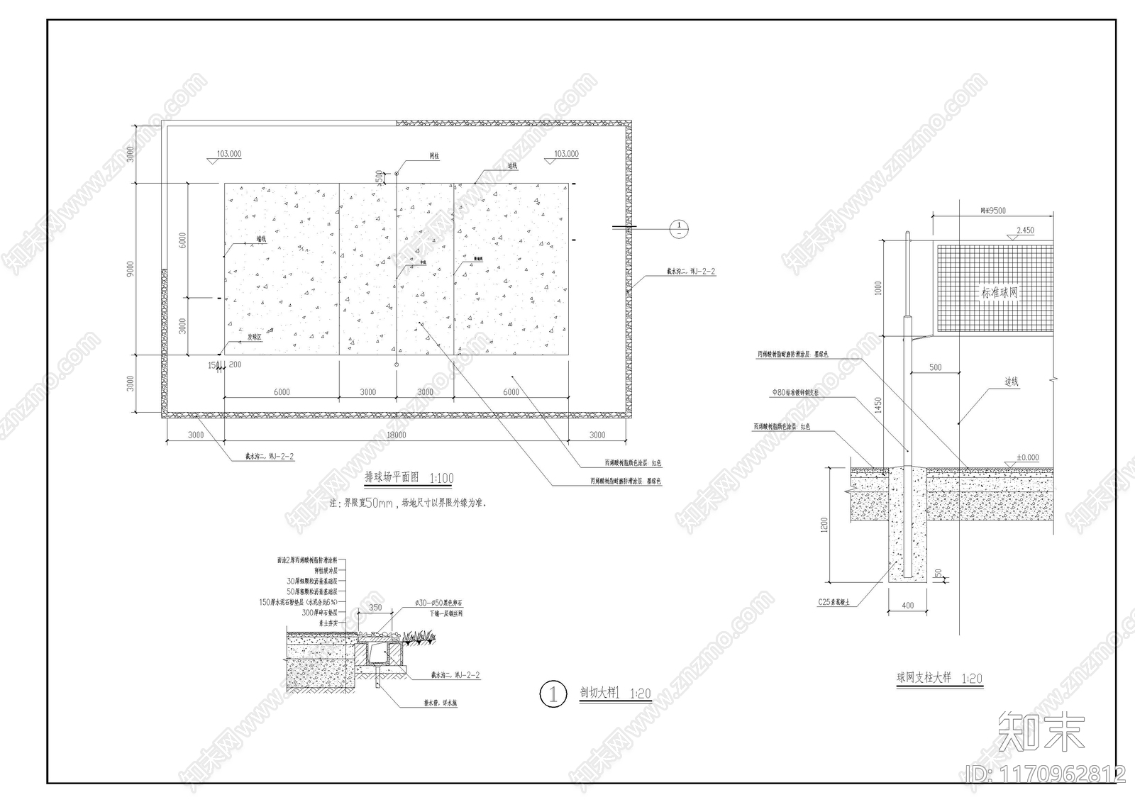 现代其他景观cad施工图下载【ID:1170962812】