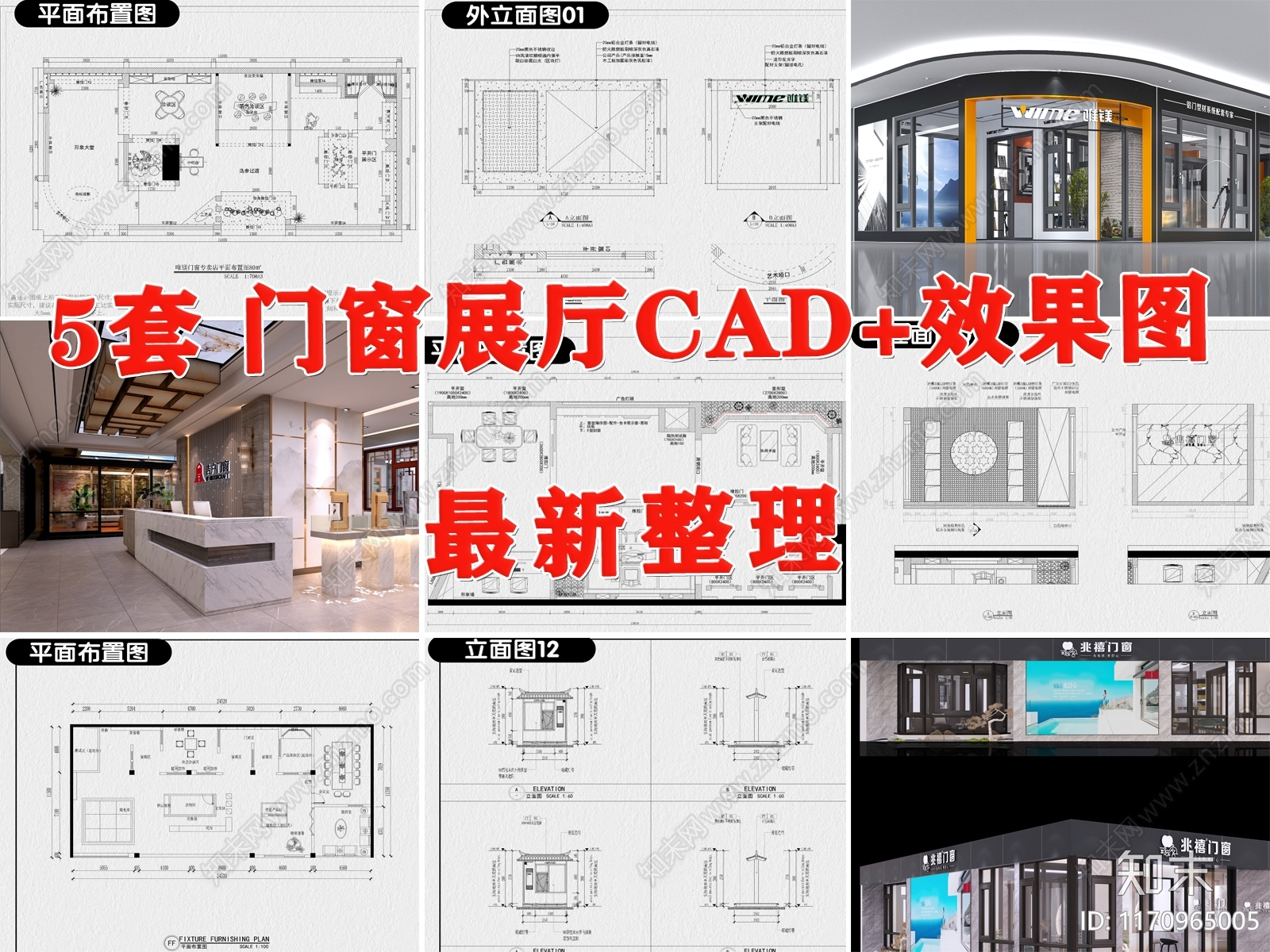 现代展厅cad施工图下载【ID:1170965005】