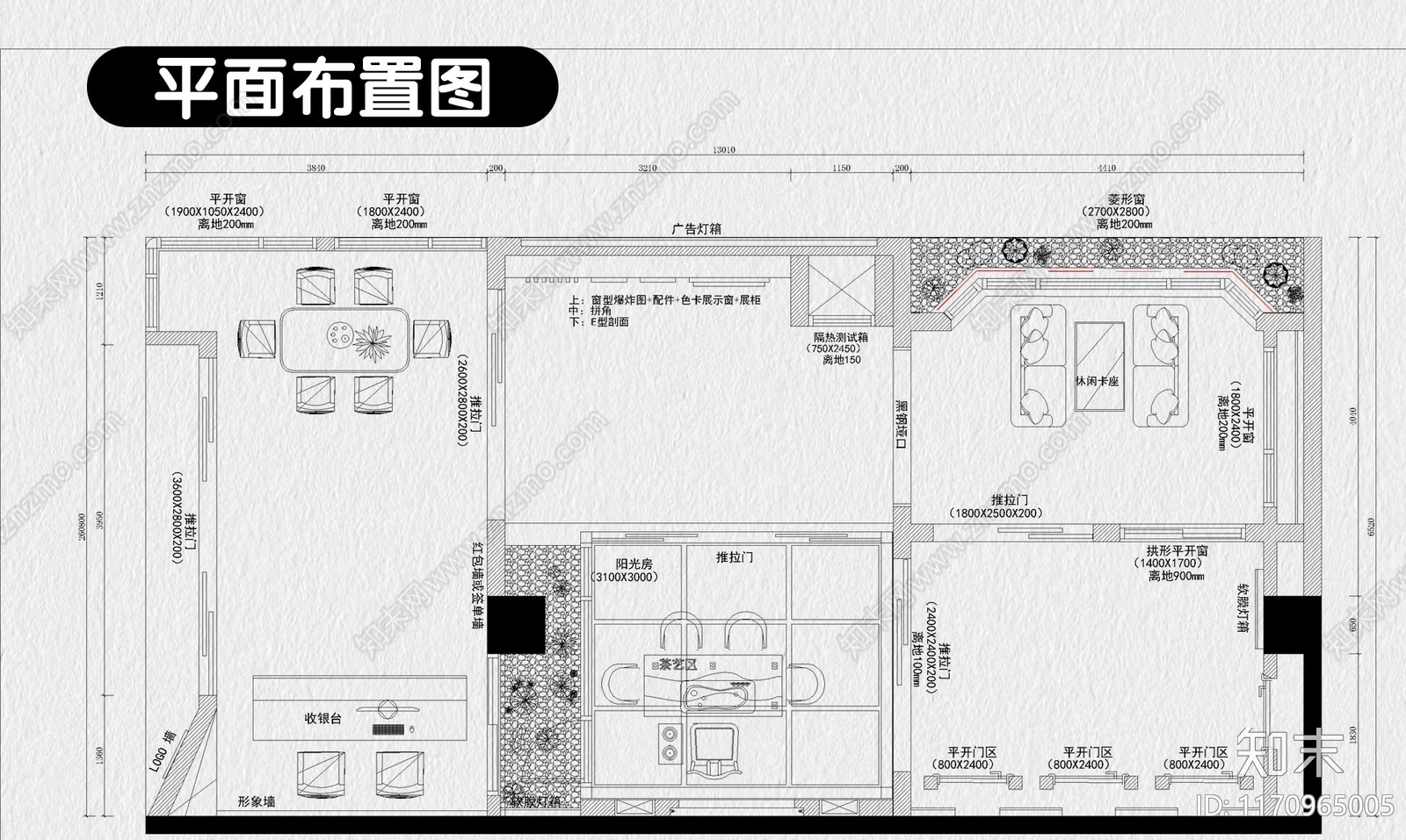 现代展厅cad施工图下载【ID:1170965005】