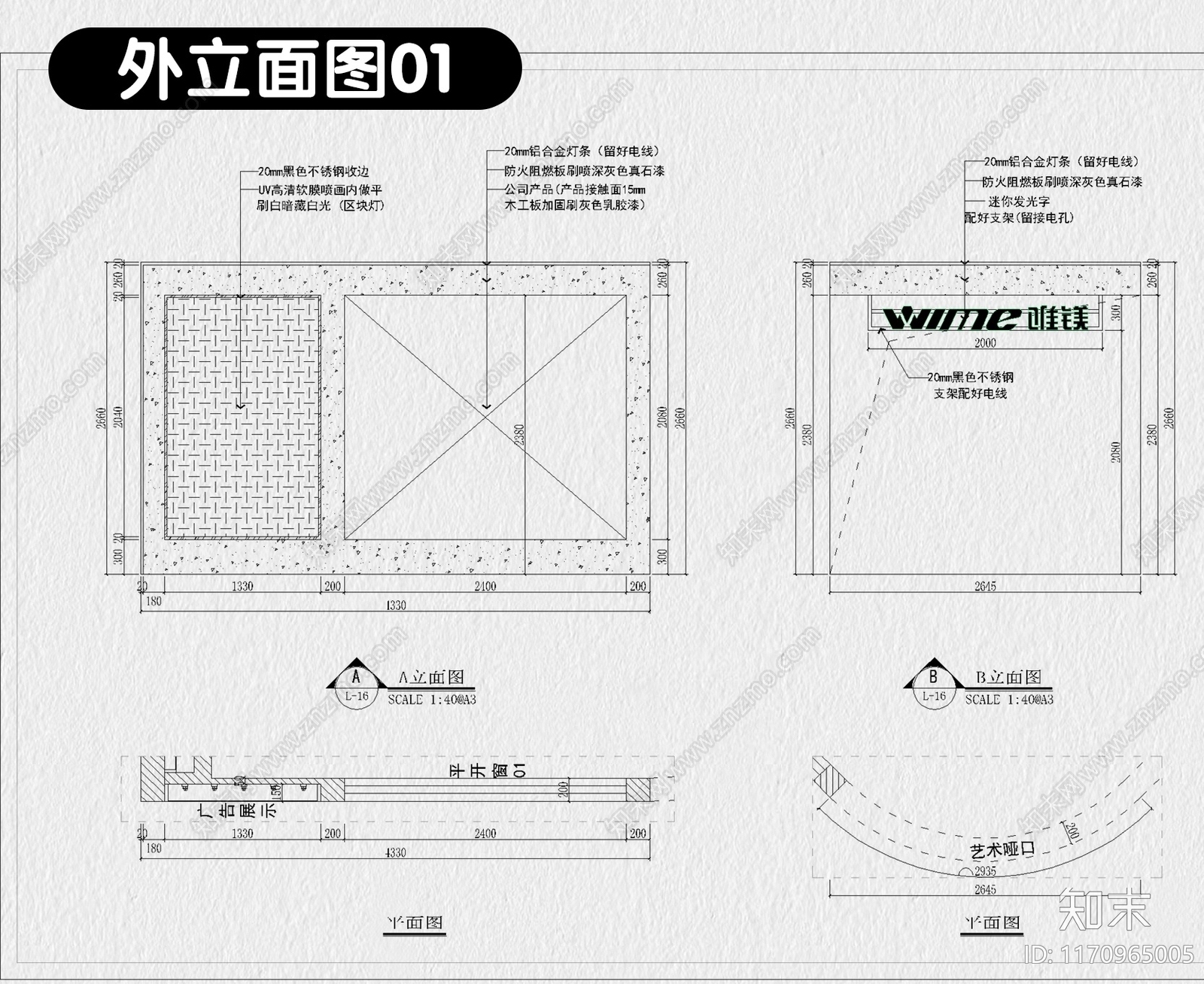 现代展厅cad施工图下载【ID:1170965005】