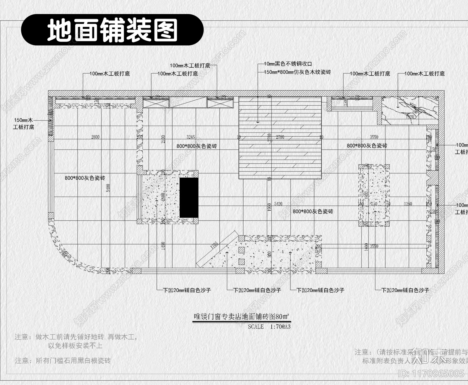 现代展厅cad施工图下载【ID:1170965005】