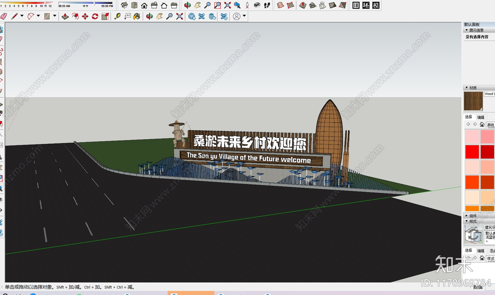 中式标识标牌SU模型下载【ID:1170969784】