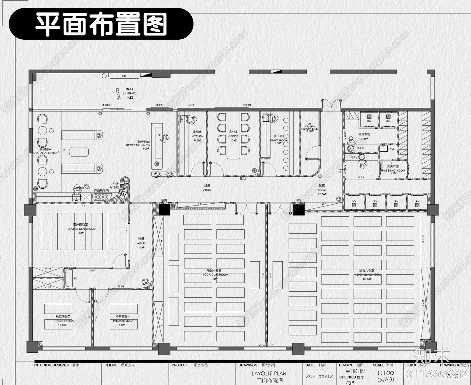 现代瑜伽馆施工图下载【ID:1170970212】