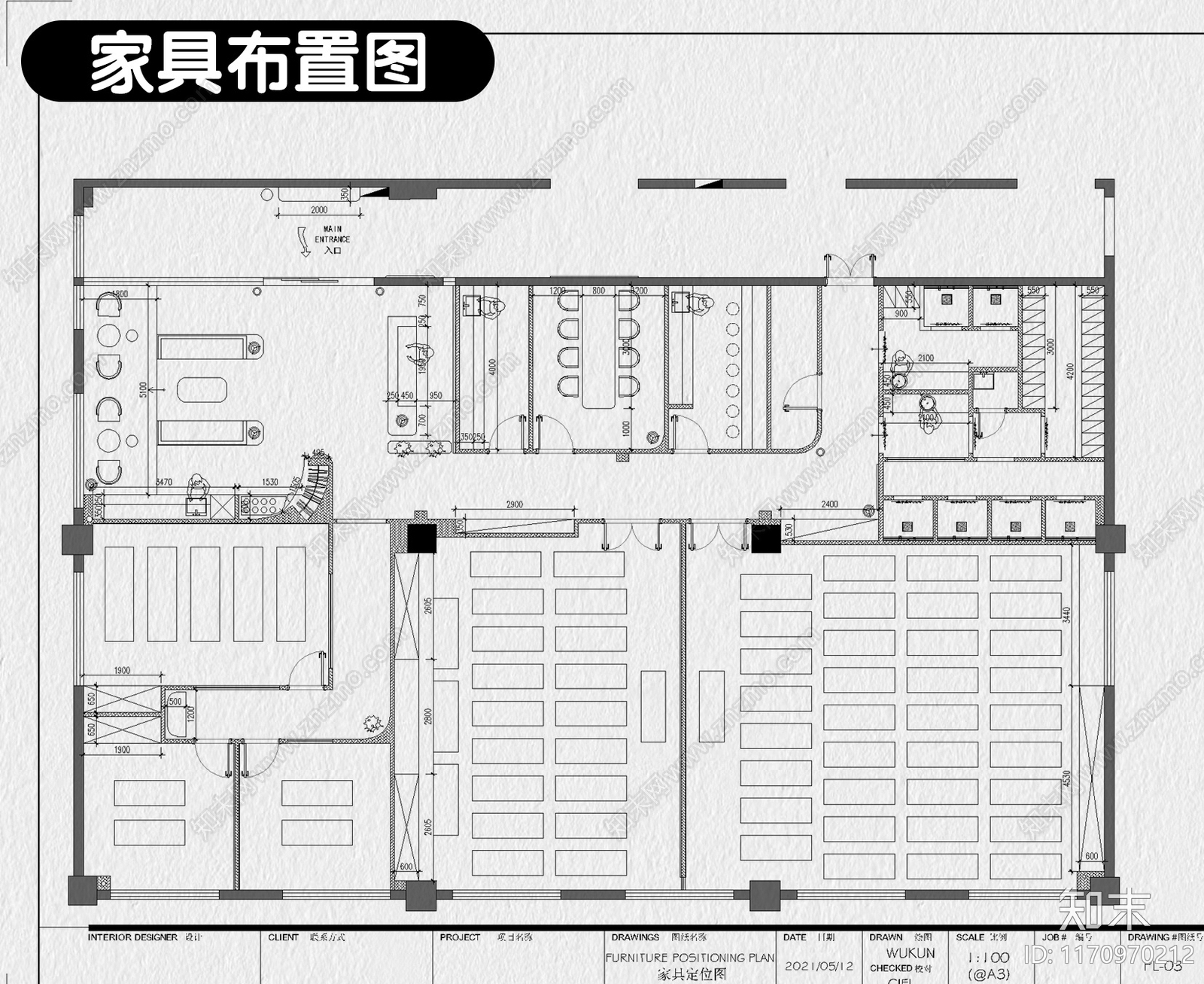 现代瑜伽馆施工图下载【ID:1170970212】