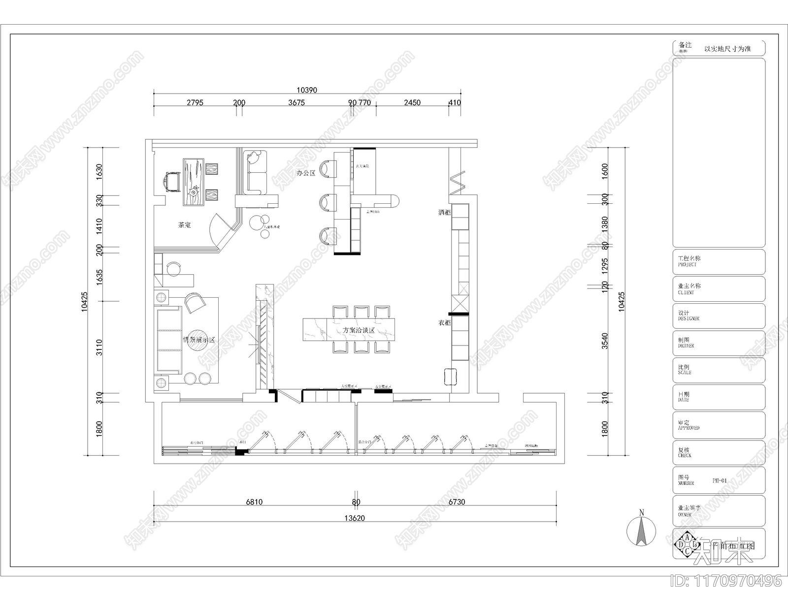 现代其他商业空间cad施工图下载【ID:1170970496】