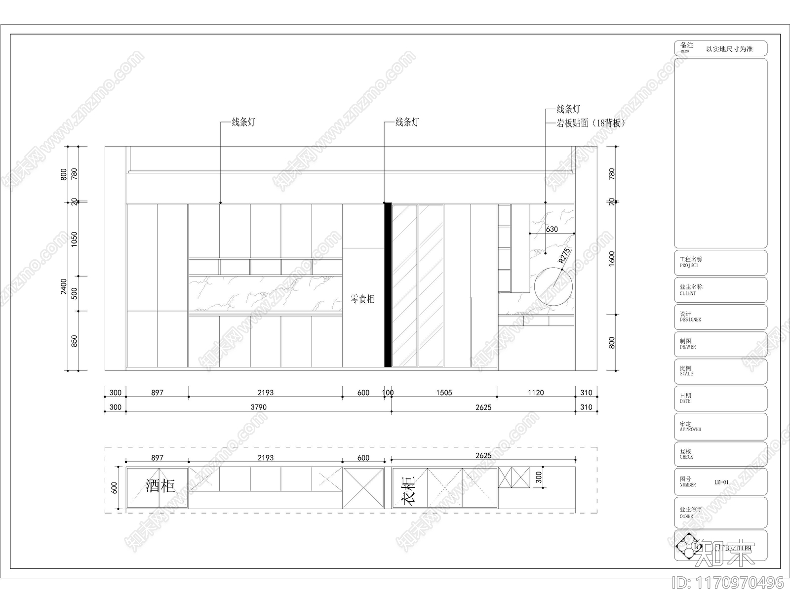 现代其他商业空间cad施工图下载【ID:1170970496】