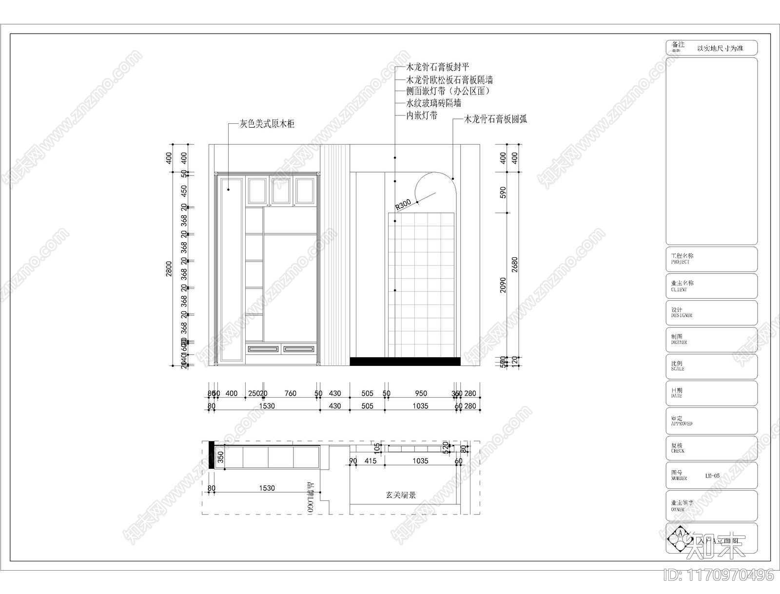 现代其他商业空间cad施工图下载【ID:1170970496】