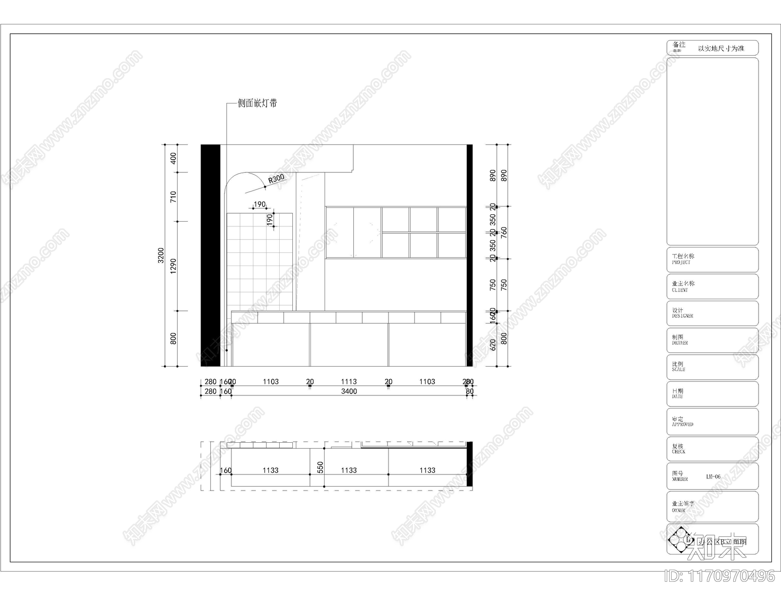 现代其他商业空间cad施工图下载【ID:1170970496】