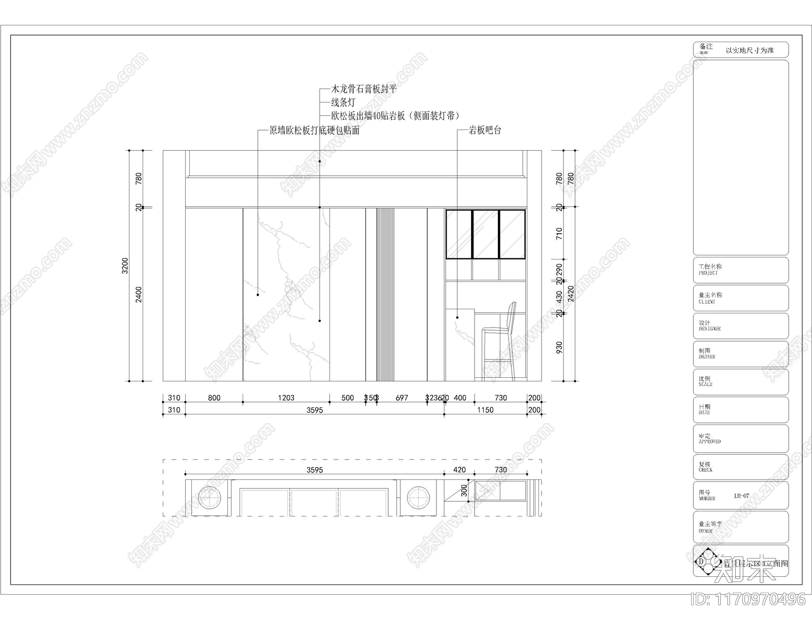 现代其他商业空间cad施工图下载【ID:1170970496】