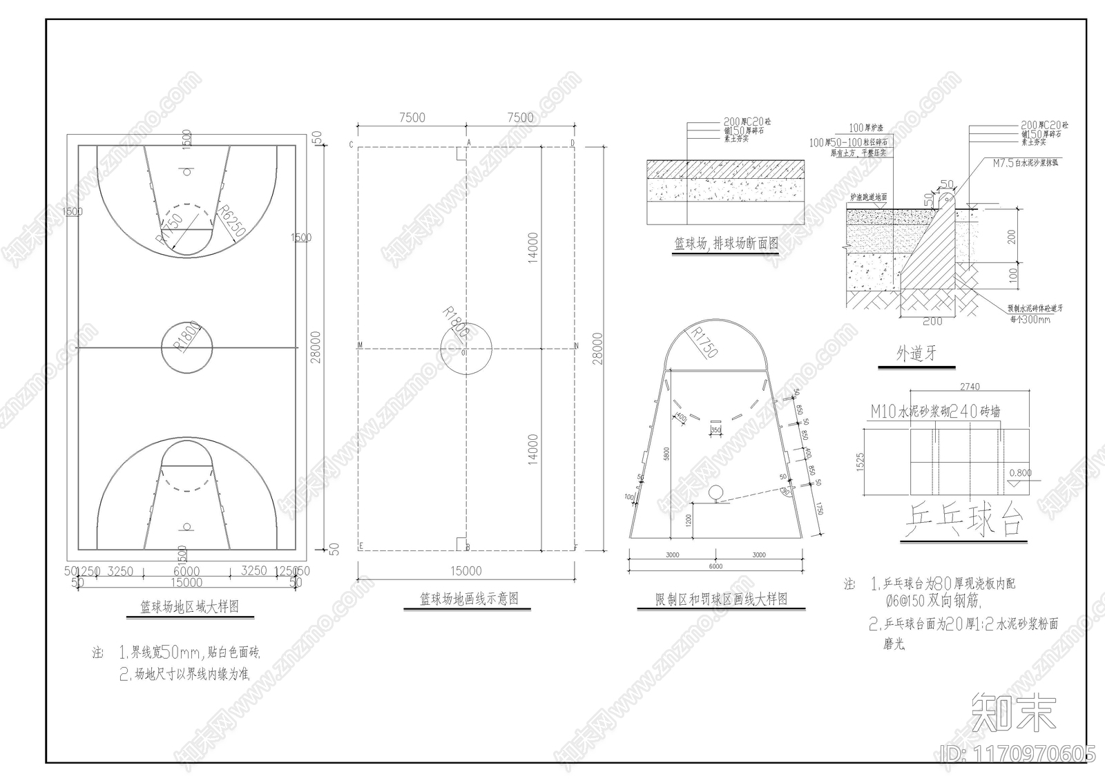 现代校园景观cad施工图下载【ID:1170970605】