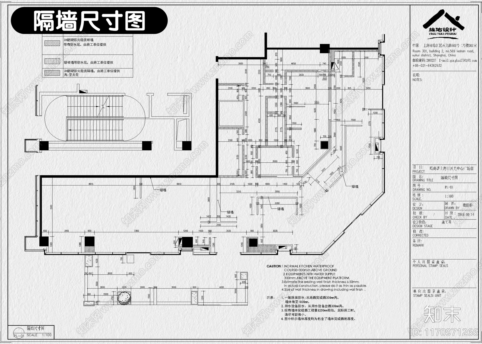 现代快餐店cad施工图下载【ID:1170971266】
