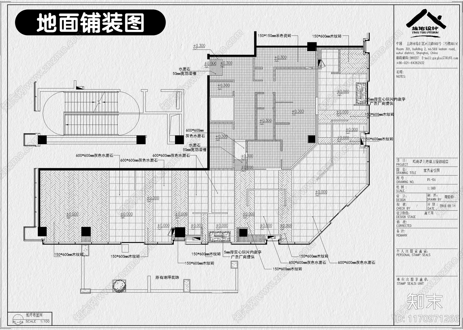 现代快餐店cad施工图下载【ID:1170971266】