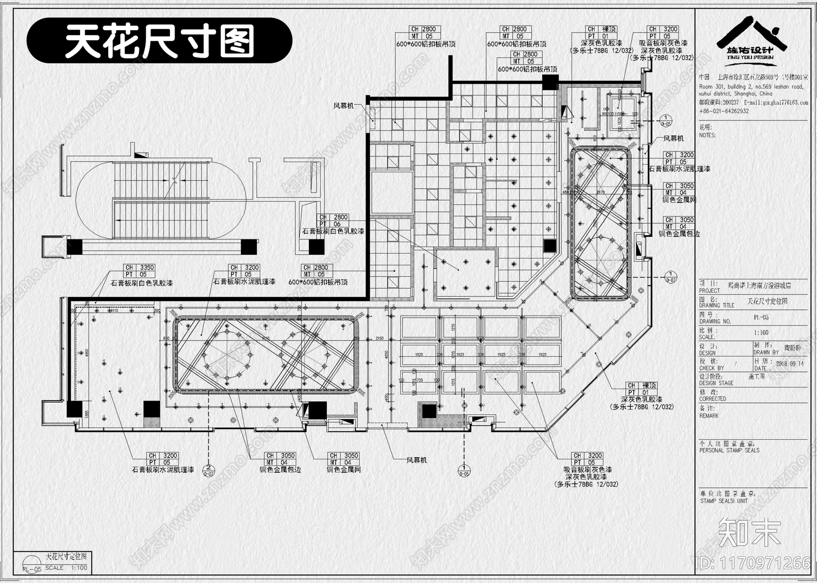 现代快餐店cad施工图下载【ID:1170971266】
