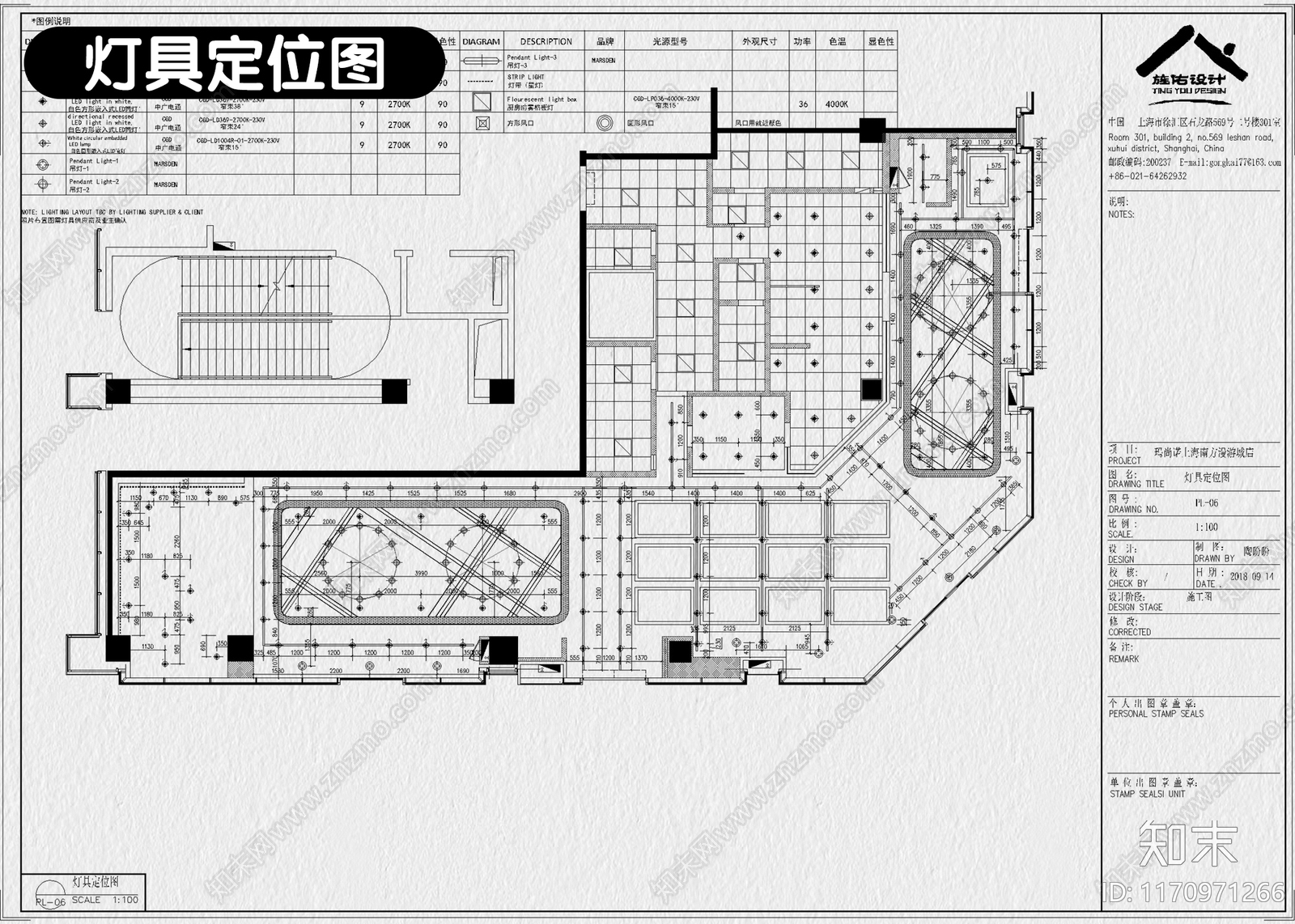 现代快餐店cad施工图下载【ID:1170971266】
