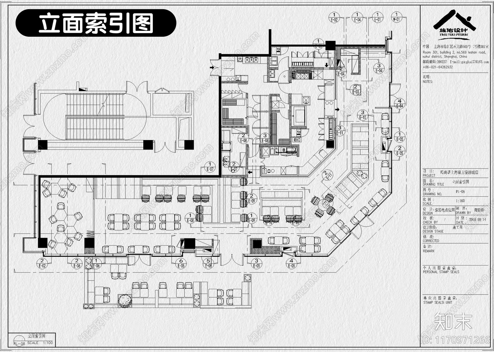 现代快餐店cad施工图下载【ID:1170971266】