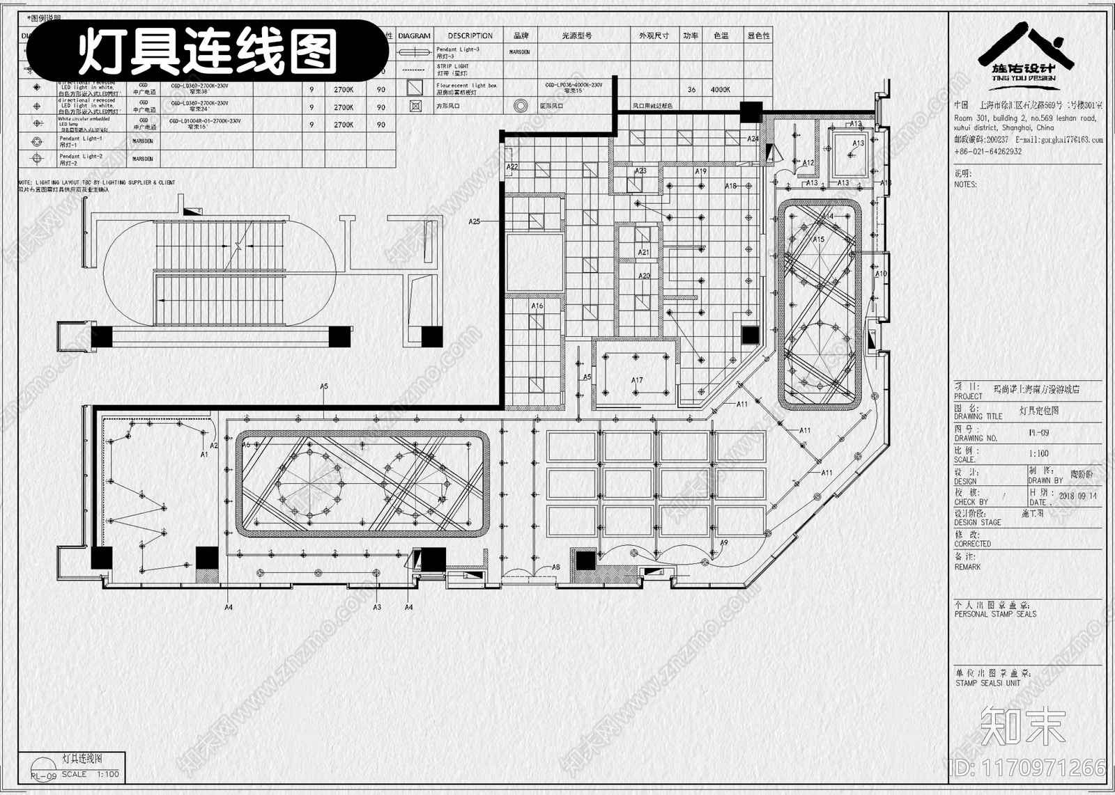 现代快餐店cad施工图下载【ID:1170971266】