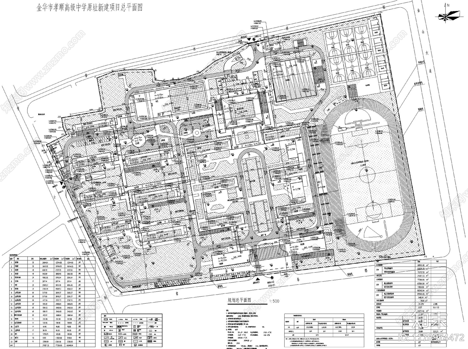 现代学校建筑施工图下载【ID:1170974472】