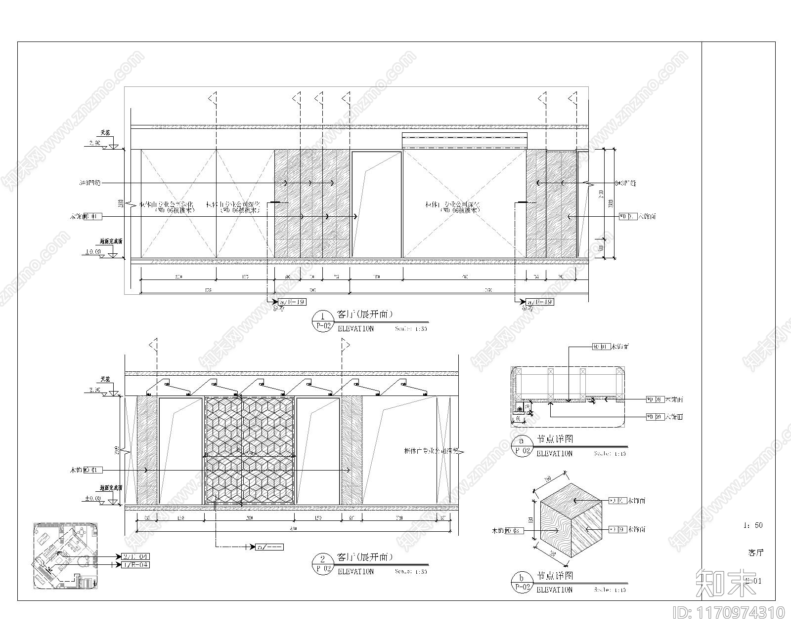 现代其他商业空间cad施工图下载【ID:1170974310】