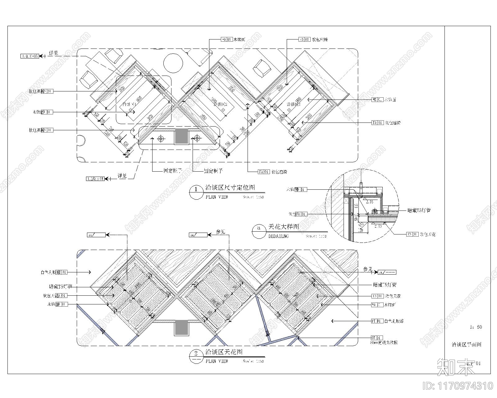 现代其他商业空间cad施工图下载【ID:1170974310】