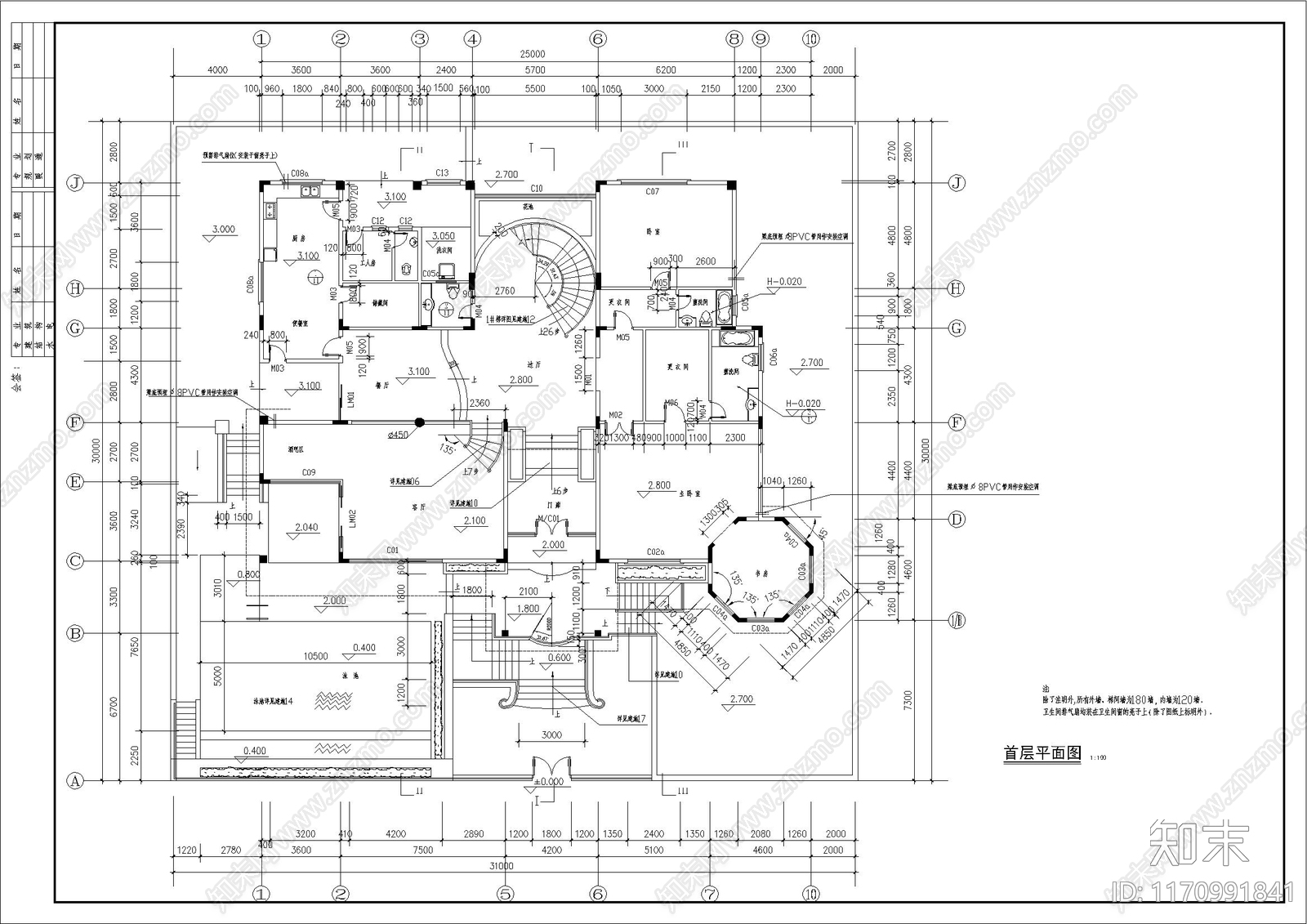 现代别墅建筑cad施工图下载【ID:1170991841】