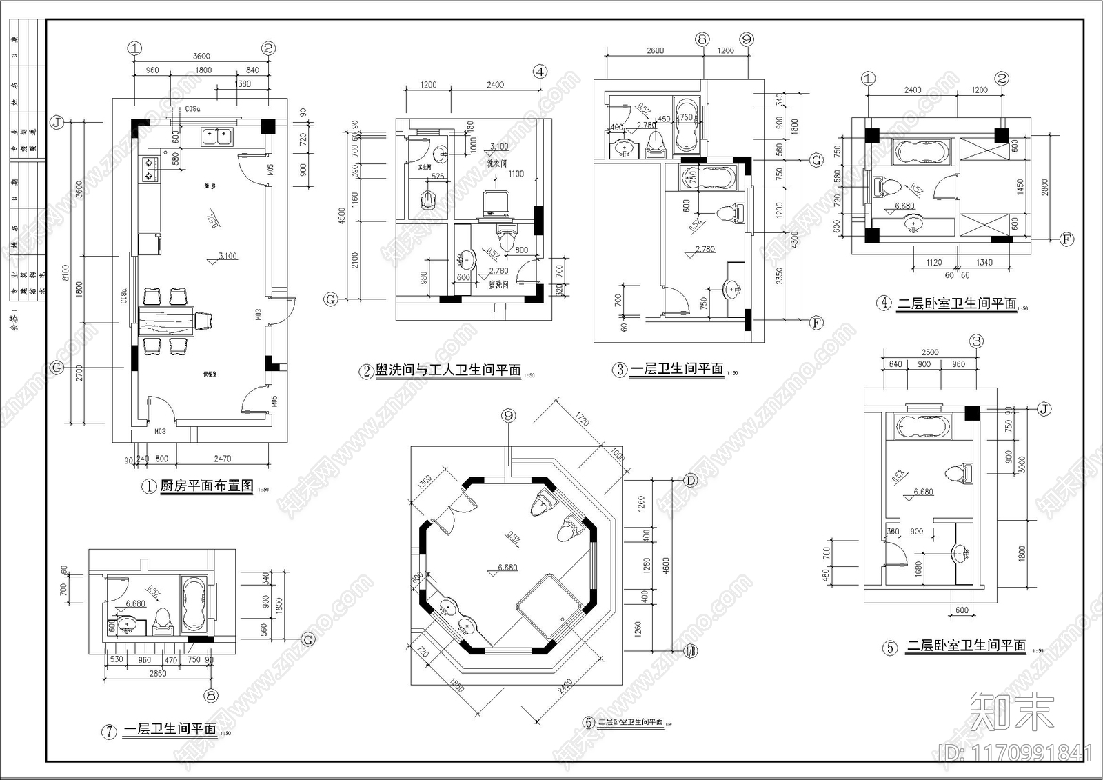 现代别墅建筑cad施工图下载【ID:1170991841】